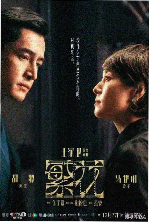 樱花电影 - 樱花大战 新章