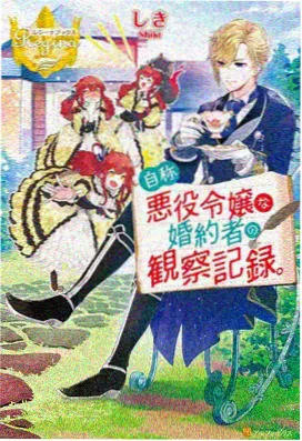 樱花电影 - 东京樱花季